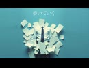 【オリジナル曲】Sell Myself【初音ミクっぽいの】