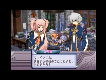 マナケミア～学園の錬金術士たち～ 実況プレイ Part3
