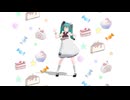 ミクはヴィーナス☆彡 バナナラマ・アレンジカバー曲　【ボカロオリジナル曲】MMD