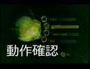 ラクマで買った初代xboxの動作確認