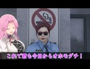 【四国めたん実況】Bum Simulator part 07