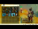 #104【ゼルダの伝説 ティアーズ オブ ザ キングダム】ゲルドの環境は大変だ！
