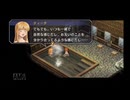 【実況】英雄伝説 空の軌跡FC #65