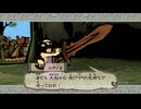 大岩が邪魔で進めないため、イザナギの子孫と言われる”スサノオ”に頼み込むことになったが・・・。「大神」Part4