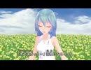 初音ミク YUME日和 【島谷ひとみ 】