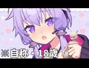 【ポケモンSV】初代で時が止まっているやつ【voiceroid実況】