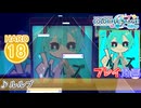 【プロセカ】 ルルブ 【HARD】 (AP)