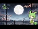 【NEUTRINOカバー】月に叢雲華に風 covered by ずんだもん