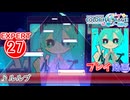 【プロセカ】 ルルブ 【EXPERT】 (AP)