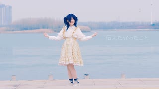 【Hikko】ハローセカイ 踊ってみた【オリジナル振付】
