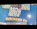 【57戦目】ゆきゆきてMJAC【2月:メリハリ】
