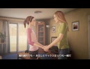43歳は過去を変えられる？？『Life is Strange: Before the Storm Remastered』実況【ネタバレ注意】26