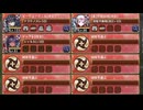 太陽照らす狂騒のバレンチンズターク 絶壱 難しい【城プロRE 配布地獄城 平均Lv94】