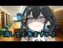 後輩のモカちゃんに連絡先を交換したことがバレた件【ヤンデレ劇場】