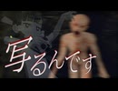 【実況】写るんです #1