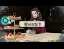 【初見】ファイアーエムブレム風花雪月実況プレイpart809【プレイ】