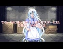 『嗚呼、雪国』～雪日記～Ep．０５「マスターのニューナンブM60」【VOICEROID劇場/ほんのりヤンデレ】】