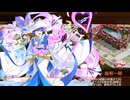 [城プロ：RE]太陽照らす狂騒のﾊﾞﾚﾝﾁﾝｽﾞﾀｰｸ-絶壱-難　被弾無し2人