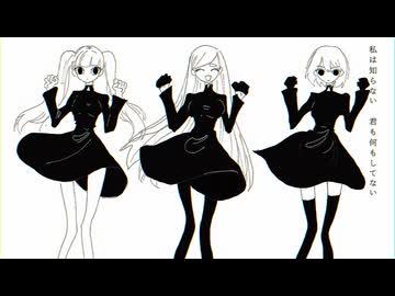 Who? 歌ってみた【最早】