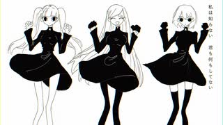 Who? 歌ってみた【最早】