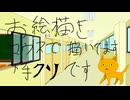 【お絵描き】学園廊下（マウスで描いてます）.11