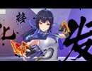 超　絶　美　麗　最　強　功　夫　少　女　hsntbs.mp龍拳