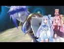 【YsⅩ】琴葉姉妹と「失楽園」を目指そう part26