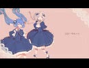 【オリジナル曲】はるいろのーと / 音街ウナSV・可不