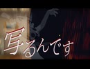 【実況】写るんです #2