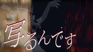 【実況】写るんです #2