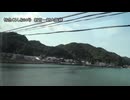 特急くろしお24号 新宮～新大阪①【新宮→白浜】