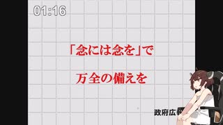 【ボイロ実況】風呂上りきりたんのPSA別レギュレーションチャレンジ