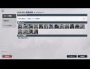 【ドルフロ2】戦力測定：第七段階・ミッション1（OD9-SG1_変数段階・ミッション1）プレイ攻略【ドールズフロントライン2：エクシリウム】