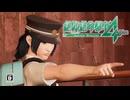 【絶体絶命都市4】指し示す梨子の先、山の手放火の犯人は…。【episode20】