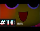 【DeadRising2】デッドライジング２をクリアするまで生放送できなかった＃10【実況プレイ】