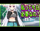 【恋愛はじめまして】15　オフ会に同伴してくれる天使の私服が反則的に癖に刺さる
