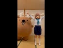 TVアニメ『しかのこのこのここしたんたん』フロロと踊ってみた