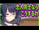 【創作彼女の恋愛公式】60　デートに遅れたのに優しく手を握ってくれるの天使過ぎんか！？