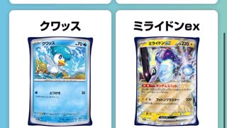 ＃サントリー　＃ポケモンクッション　＃抽選　＃ポケモン　＃ニャオハ　＃ホゲータ　＃リザードン