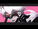 【MMDツイステ】ラヴィ【スカリー・Ｊ・グレイブス】