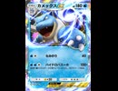 【緊急】カメックス史上最強。調査員でミュウを『①壁→②サブアタッカー→③サーチ』で超安定カメックス【デッキ紹介】Pokémon Trading Card Game Pocket