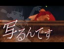 【実況】写るんです 終