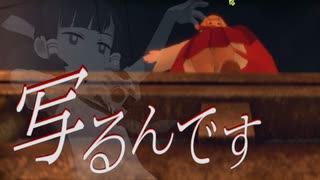 【実況】写るんです 終