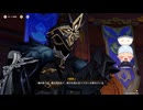 #320 【1.5倍速実況】倒すべきはアビス、隊長もカーンルイア人なの？！【原神】