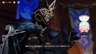 #320 【1.5倍速実況】倒すべきはアビス、隊長もカーンルイア人なの？！【原神】