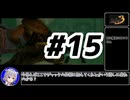 【お試しTAS】鬼武者3#15【CeVIO実況プレイ】