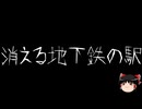 【ゆっくり怪談】ChatGPTで怪談作ってみた。その208【AI怪談】