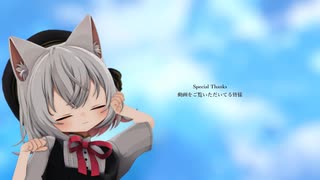 【MMD】小夜/SAYOで「シネマ」【VOICEVOXカバー】