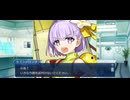 【FGOフルボイス版バレンタイン】『カズラドロップ』 2025バレンタインイベント【Fate/Grand Order】