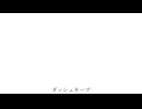 ダッシュキープ / IA